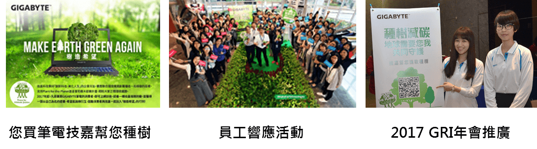 make earth green_content