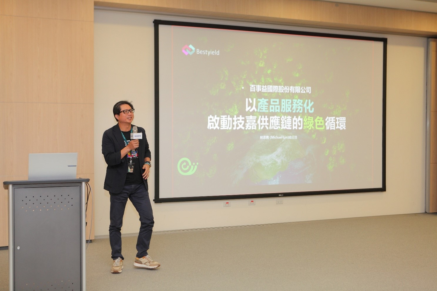 技嘉科技第9屆供應商大會-圖片3
